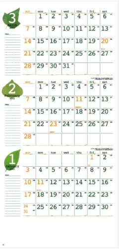 NK160 グリーン エコ・プラン 2022年カレンダー