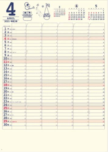 NK80 家庭のスケジュールカレンダー 2022年カレンダー