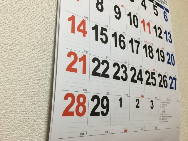 【2021年最新版】贈答用壁掛け名入れカレンダー｜スタイル別おすすめ10選