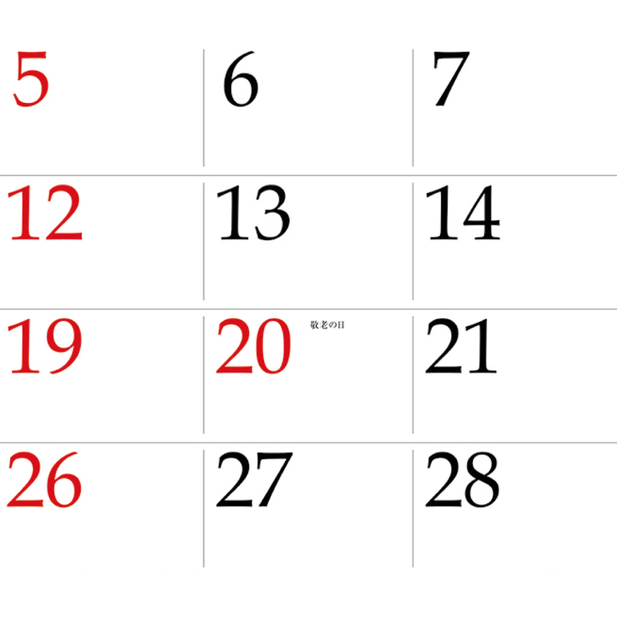 Nk102 リトルエンジェルス キム アンダーソンtm 21年カレンダー 名入れカレンダー製作所 累計35 000社突破