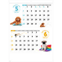 SG229 DOG・DOG・DOG【最短4営業日後出荷】 名入れカレンダー