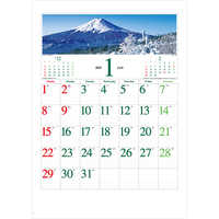 IC295 季節のパノラマ【7月中旬以降出荷】 名入れカレンダー