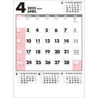 SG445 ファイブマンス文字【7月中旬以降出荷】 名入れカレンダー
