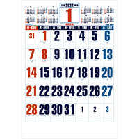 IC501 ダブルトーンジャンボ・年表入（年間予定表付） 名入れカレンダー