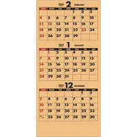 SG318 クラフトスケジュール（年表付・スリーマンス）【通常20営業日後納品】 名入れカレンダー