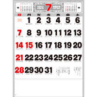 SG130 文字月表【8月上旬頃より順次出荷予定】 名入れカレンダー