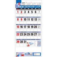 NP32 カーライフメモ【通常30営業日後納品】 名入れカレンダー