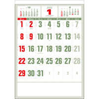 SP106 ファイン文字月表【通常30営業日後納品】 名入れカレンダー