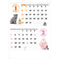 SG2280 CAT・CAT・CAT【7月中旬以降出荷】 名入れカレンダー