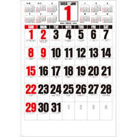 SG550 ジャンボ文字　年間予定表付【7月中旬以降出荷】 名入れカレンダー