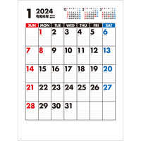 SG2880 使いやすいカレンダー【8月上旬頃より順次出荷予定】 名入れカレンダー