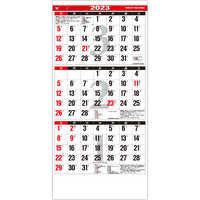 TD795 3ヶ月文字（15ヶ月）—下から順タイプ—【通常30営業日後納品】 名入れカレンダー