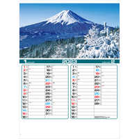IC215 四季の日本【通常30営業日後納品】 名入れカレンダー