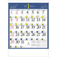 NK169 月暦【通常30営業日後納品】 名入れカレンダー