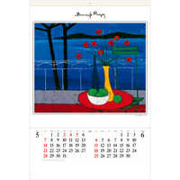 SB-268 ロジェ･ボナフェ作品集【通常30営業日後納品】 名入れカレンダー