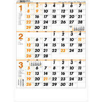 NA127 A2三ヶ月文字月表【通常30営業日後納品】 名入れカレンダー