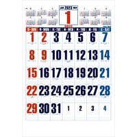 IC501 ダブルトーンジャンボ・年表入（年間予定表付）【通常30営業日後納品】 名入れカレンダー
