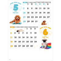 SG120 DOG・DOG・DOG【通常20営業日後納品】 名入れカレンダー