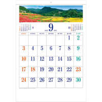 SB-186 パノラマ・日本＜旧品番SB164＞【通常30営業日後納品】 名入れカレンダー