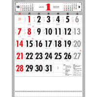 SP101 101文字月表 名入れカレンダー