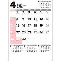 SG445 ファイブマンス文字【8月上旬頃より順次出荷予定】 名入れカレンダー