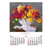 NK408 （フィルム）花の贈り物【8月上旬頃より順次出荷予定】 名入れカレンダー