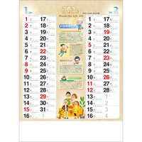 NP30 健康カレンダー【通常30営業日後納品】 名入れカレンダー