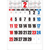 SG551 3色ジャンボ文字　年間予定表付【8月上旬頃より順次出荷予定】 名入れカレンダー