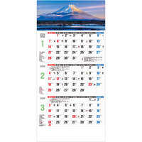 TD780 日本風景3ヶ月メモ—上から順タイプ—【8月上旬頃より順次出荷予定】 名入れカレンダー