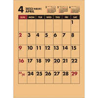 SG469 クラフトスケジュール【7月中旬以降出荷】 名入れカレンダー