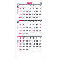 IC301 ホワイト3ヶ月文字月表（ミシン目入）【通常30営業日後納品】 名入れカレンダー