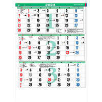 TD620 カラー3ヶ月メモ・ジャンボ—上から順タイプ—【8月上旬頃より順次出荷予定】 名入れカレンダー