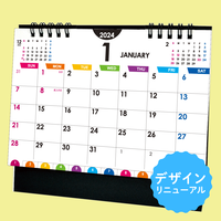 NS101 レインボーカラー【8月上旬頃より順次出荷予定】 名入れカレンダー
