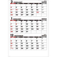 SG549 シンプルジャンボカレンダー（年表付・スリーマンス）【8月上旬頃より順次出荷予定】 名入れカレンダー