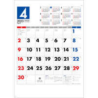 NK187 マンスリープラン（6週表示・年間カレンダー付）【通常30営業日後納品】 名入れカレンダー