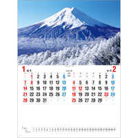 NK15 日本の四季【8月上旬頃より順次出荷予定】 名入れカレンダー