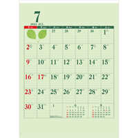 IC276 グリーンカレンダー【通常30営業日後納品】 名入れカレンダー