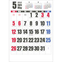 SG555 ビッグプラン【8月上旬頃より順次出荷予定】 名入れカレンダー