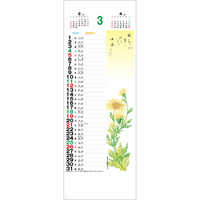 YK2042 B/8花のこころ【通常30営業日後納品】 名入れカレンダー