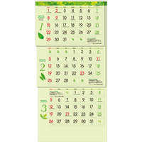 TD787 グリーン3ヶ月eco—上から順タイプ—【通常30営業日後納品】 名入れカレンダー