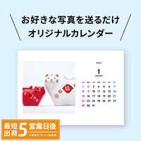 NS303 オリジナル写真カレンダー （卓上・正方形写真タイプ） 【最短5営業日後出荷】 名入れカレンダー