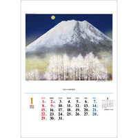 TD670 現代日本画作家集【7月中旬以降出荷】 名入れカレンダー
