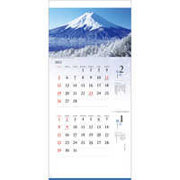 NK900 富士-麗峰の四季-（2か月文字）【通常30営業日後納品】 名入れカレンダー