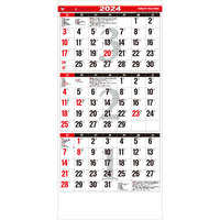 TD795 3ヶ月文字（15ヶ月）—下から順タイプ—【8月上旬頃より順次出荷予定】 名入れカレンダー