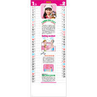 SG108 暮らしの健康メモカレンダー【8月上旬頃より順次出荷予定】 名入れカレンダー