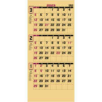 IC227 クラフト3ヶ月文字月表（ミシン目入）【7月中旬以降出荷】 名入れカレンダー