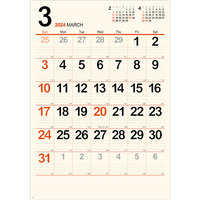 NK148 クリーム・メモ月表（ジャンボ）【8月上旬頃より順次出荷予定】 名入れカレンダー