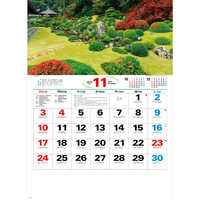 NK135 庭の四季【8月上旬頃より順次出荷予定】 名入れカレンダー