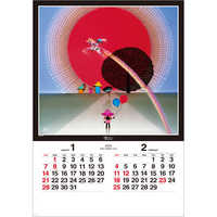 SG508 遠い日の風景から（影絵）【8月上旬頃より順次出荷予定】 名入れカレンダー