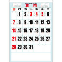 YG18 A2文字月表【通常30営業日後納品】 名入れカレンダー